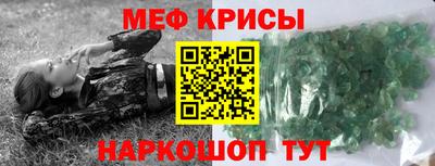 каннабис Рыбинск