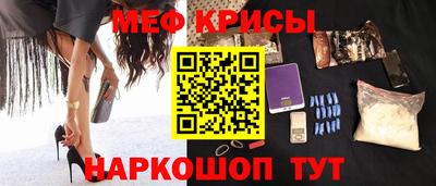 каннабис Рыбинск