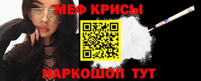 spice Рязань