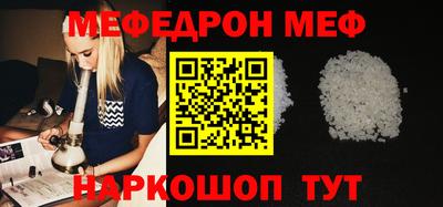каннабис Рыбинск