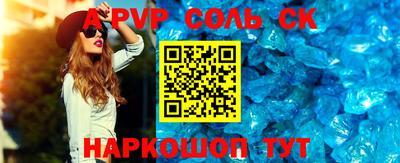 спиды Рузаевка