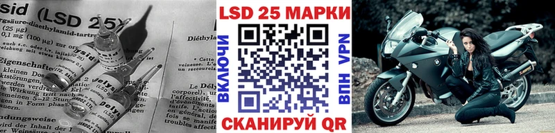 ЛСД экстази ecstasy Павлово