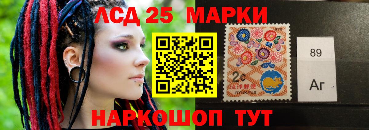 LSD-25 экстази кислота  omg онион  Павлово  Вход с VPN 