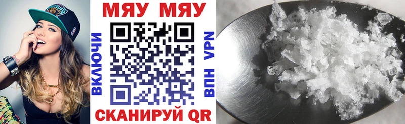 МЕФ VHQ  Павлово 