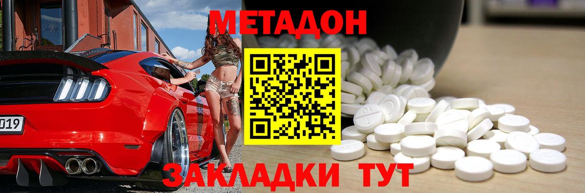 Амфетамин Павлово