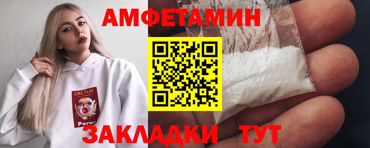Первитин пудра Павлово