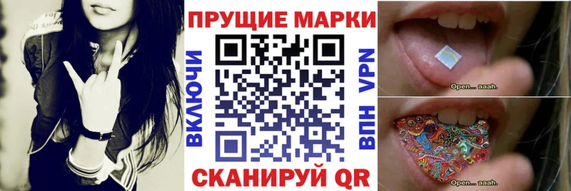 Марки N-bome 1,5мг  Павлово 