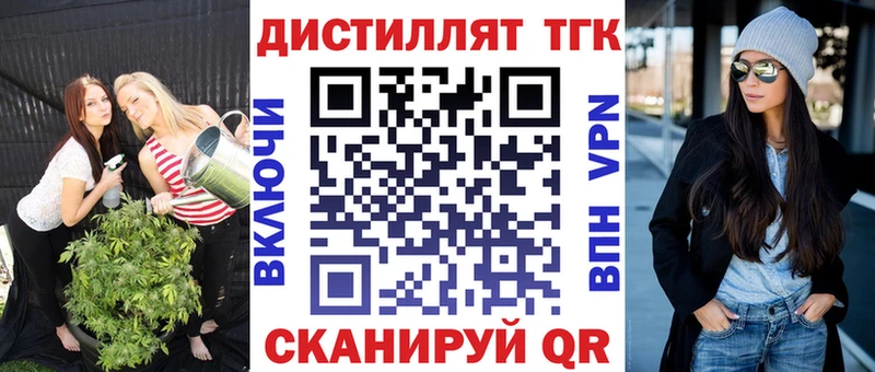 omg tor  маркетплейс состав  ТГК гашишное масло  Павлово 