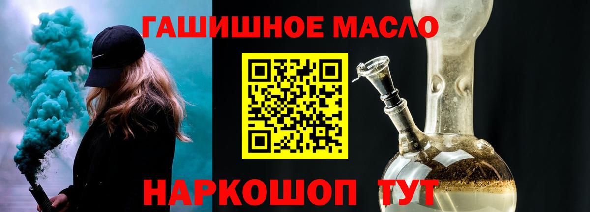 ТГК концентрат Павлово