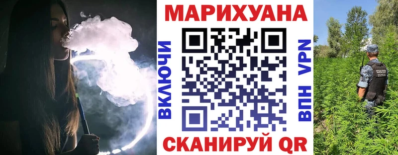 Канабис THC 21%  мега вход  Павлово 