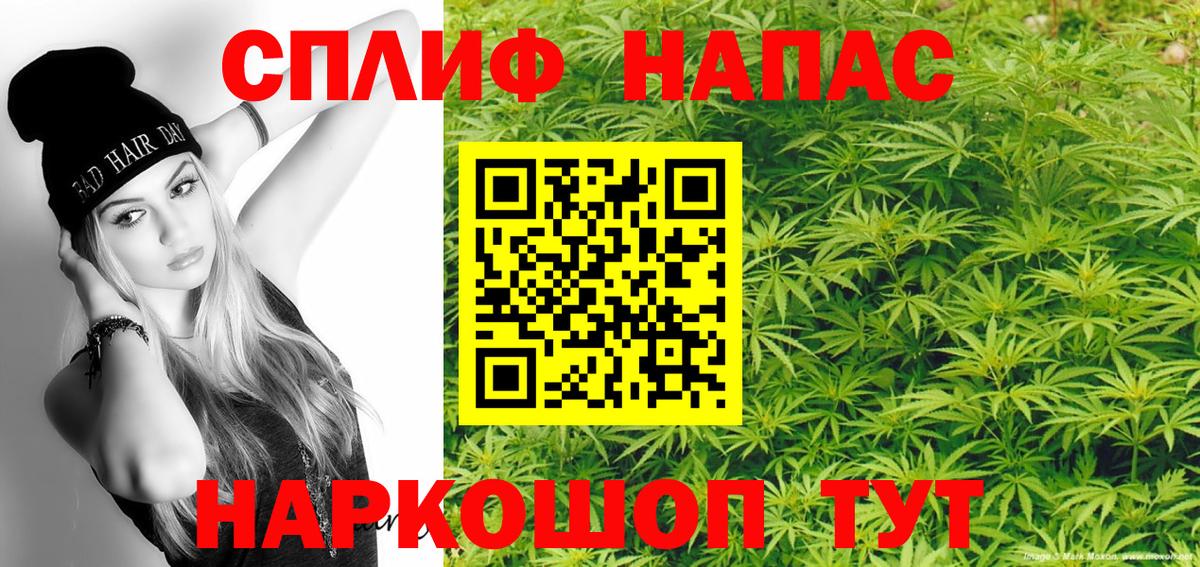 Канабис тримм  Конопля LSD WEED  Конопля ГИДРОПОН  Павлово  Вход с VPN  Бошки марихуана ГИДРОПОН 